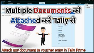 Attach Your Document with Tally Entry